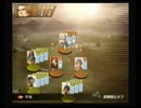 幻想水滸伝3実況プレイ part4
