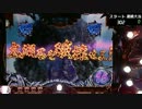 【パチンコ】ＣＲ蒼天の拳　天授 【58連単目】