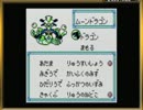 懐かしき初代 メダロット:カブトver を実況プレイ part11