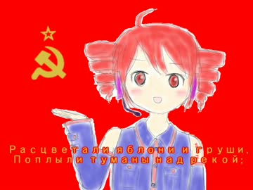 【UTAU】Катюша【重音テト】
