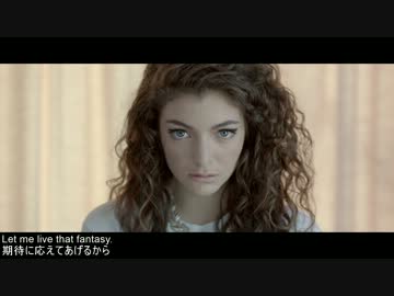 Royals - Lorde （英語＋日本語歌詞）