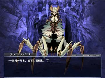 【もんむす・くえすと！】 終章プレイ動画part18