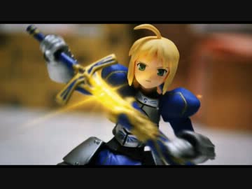 Figma セイバー Vs ガンプラ ジ オ コマ撮り ニコニコ動画