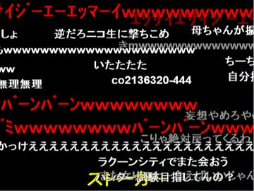 【エナツ】最後