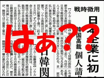 いよいよ韓国崩壊？.avi