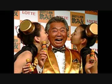 ハウス「ウコンの力」とロ●テ「ウンコの力」