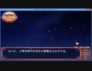 【エロゲ】エロゲを初めて実況プレイする Part.2【ショコラ】