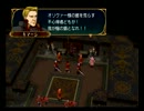 歴史好きの理系がお送りするFE蒼炎の軌跡　マニアックノーリセ実況vol50
