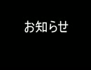 【お知らせ】PS2版MFをのんびり実況【ゆっくり】