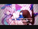 【ニコカラ】幸せになれる隠しコマンドがあるらしい【On Vocal】英語