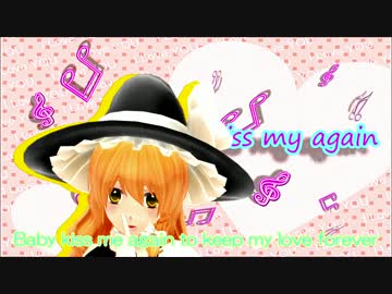 【MMD】うさぽん式魔理沙でOne more kiss【PVキット】
