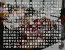 ひぐらしのなく頃に（原作）を今更初見で実況プレイ　皆殺し９