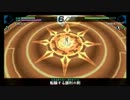 【Fate/EXTRA】　敏捷狐でボスラッシュ　【⑨巫女ーん】
