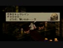 【脳筋でも軍師になれるのか】FFT【実況】　part22