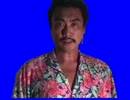 喋る極道兄貴BB.mp4