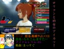 【アイドルマスター】ロリコンと幼女のアイカツ! part6
