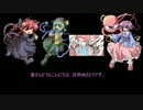 さとり姉ちゃんが幻想郷を回る東方プレイ動画【輝針城編】