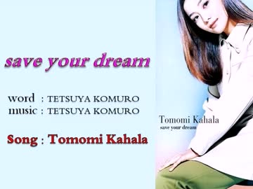 カラオケ】 save your dream (華原朋美) - ニコニコ動画