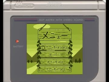 ゲームボーイの新作をつくろう part 3