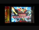 ダイスオーDX ガブリンチョ３弾　ダイバトル4 ～R2から本気出す～