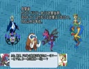 サザンドラは弱いものいじめが得意なポケモン←は？part2