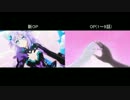 超次元ゲイムネプテューヌThe_Animation　「OP比較」