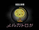 バンプール『エンドネシア』のんびりプレイ part53