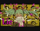 【カミオト】妄想税【歌ってみた】