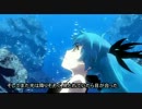 【カイミクで】深海少女合わせてみた。