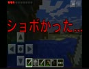 RiP【実況】ポケットの中のマルチクラフト~地下帝国編~part2