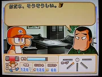 パワプロ10実況プレイ part2【超々ノンケ冒険記☆キャットハンズ編】