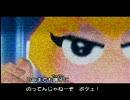 【サルゲッチュ3】　第３回！サル捕獲大作戦　part14