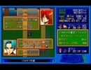 【サバッシュ2】20世紀最高かもしれないRPGを実況プレイ　Part24