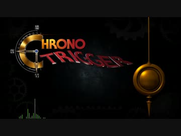 【クロノトリガー】遙かなる時の彼方へ アレンジ【いまさら】