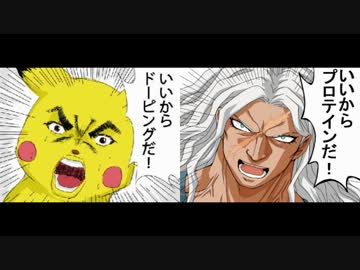 ふしぎなくすり のまされて ▼ と ふしぎなくすり ぷろていん▼ 比較版