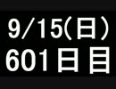 【１日１実績】FarmingSimulator　その４【Xbox360】