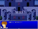 【テニスの王子様】PRINCE OF FANTASY 第８話【二次創作RPG】