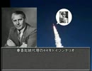 春香総統代理の４４年ドイツシナリオ　十四話『１９４６年』