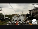 SRに乗ろう Part9 殿様de徳山ダムツー