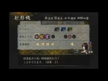 つきはむ　16-2