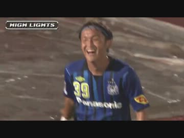 【J2第33節】GAMBA×水戸