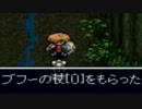 【風来のシレン】迷子の達人が愚かに初プレイ【実況】part5