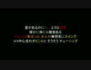 【Remix】世界の中心【タイツォン】