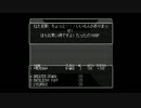 【ワードナの逆襲】ウィザードリィ#4実況part35
