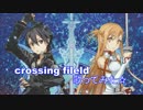 crossing field歌ってみた☆