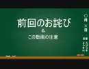 [ゆっくり実況]P4U・格闘ゲーム初心者の頑張る動画[パート6]