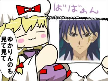 【手書き東方】ニコ巫女れいむ第42話