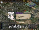 【三国志９】レスター教授のわくわく天下統一 第40話