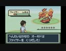 【ポケットモンスターファイヤーレッド】 新たなポケモンの世界へ　Part38