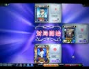 MJ5evo　Katsu.Sがレーティング2500を目指す動画　226戦目